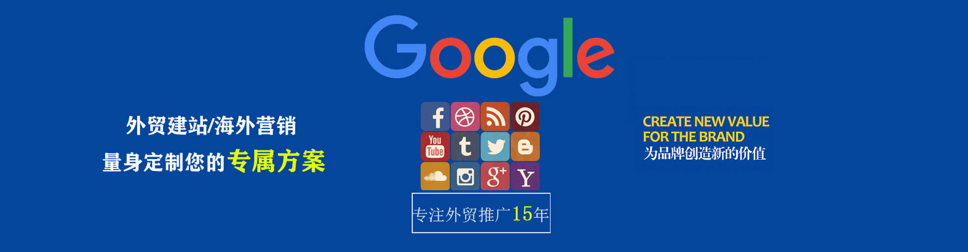 宜黄百度竞价代理