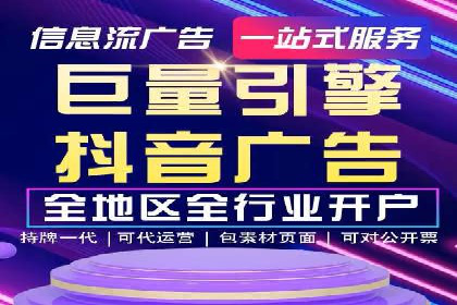 案例分析：高效开通百度推广账户